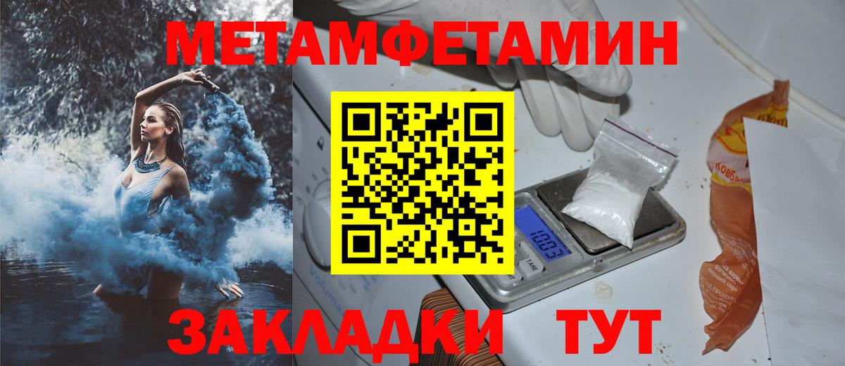 Амфетамин 97%  Вход с VPN  Лесозаводск 