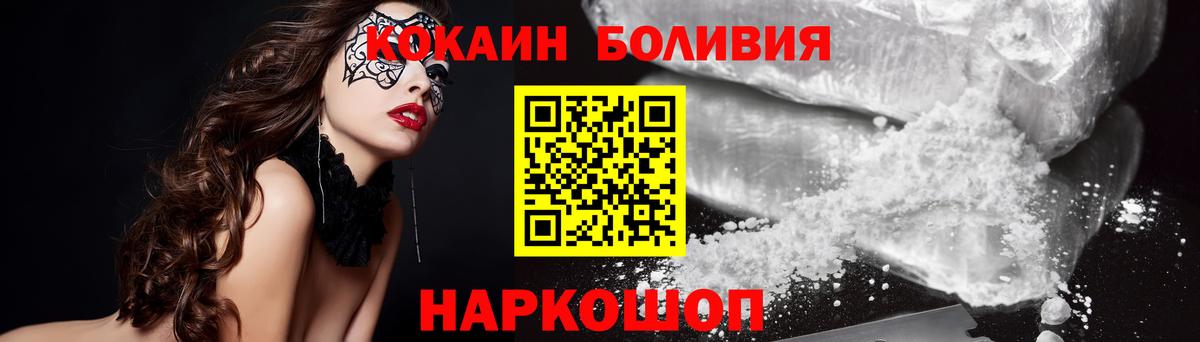 COCAIN Columbia Лесозаводск