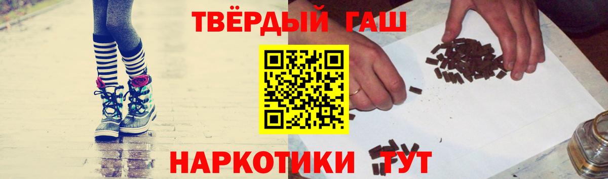 купить наркотик  Вход с VPN  Лесозаводск  Гашиш ice o lator 