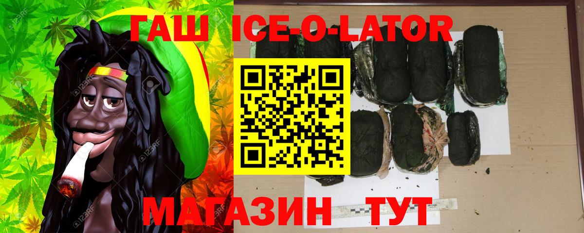 Гашиш Premium Лесозаводск