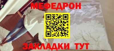 первитин Заводоуковск