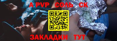 кокс Жуковский