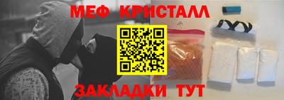 первитин Заводоуковск