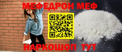 кокс Жуковский