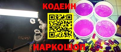 первитин Заводоуковск