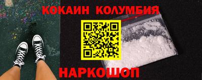 первитин Заводоуковск