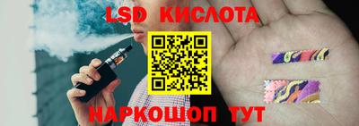 кокс Жуковский