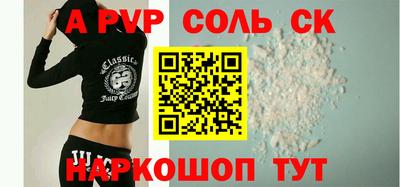 первитин Заводоуковск