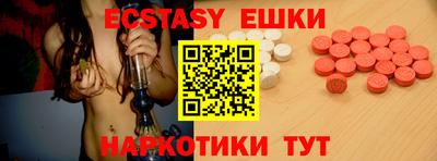 ECSTASY Заволжье