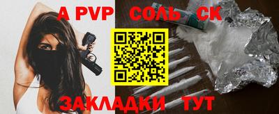 первитин Заводоуковск