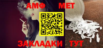 первитин Заводоуковск