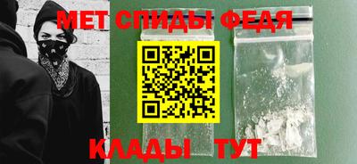 первитин Заводоуковск