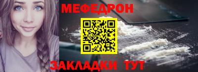 первитин Заводоуковск