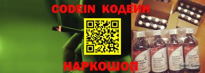 кокс Жуковский