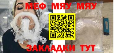 первитин Заводоуковск