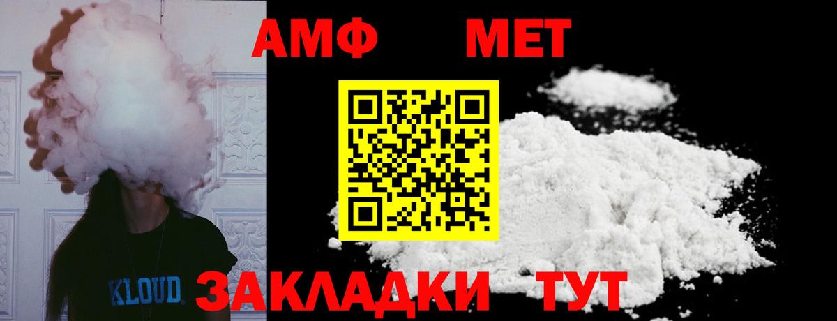 Лесозаводск  Первитин Methamphetamine  Первитин Methamphetamine  МЕТАМФЕТАМИН  Вход с VPN 